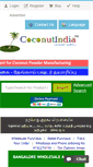 Mobile Screenshot of coconutindia.com